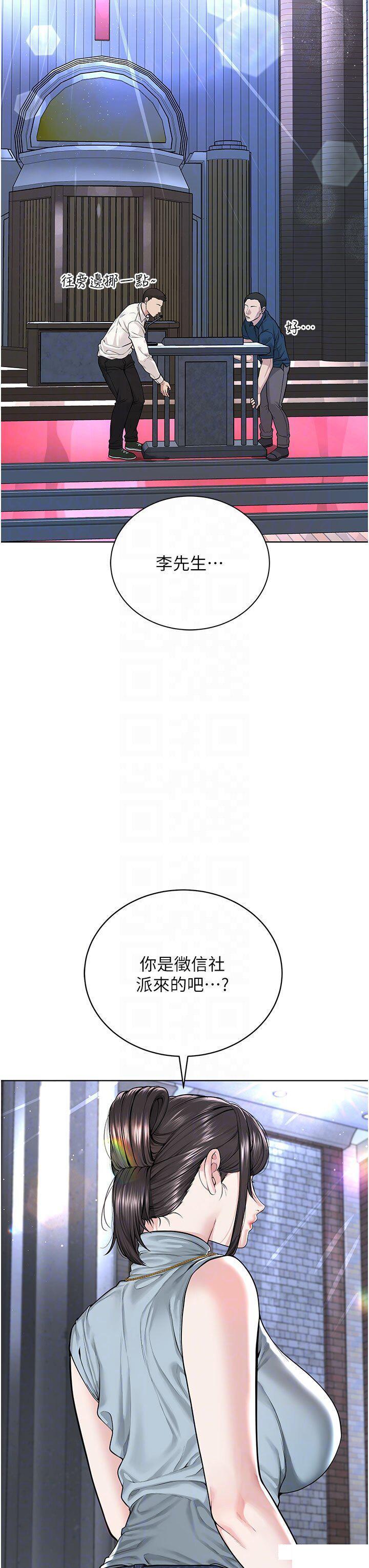 [韩国漫画] 邪教教主 剧情,青年#[62P]-14