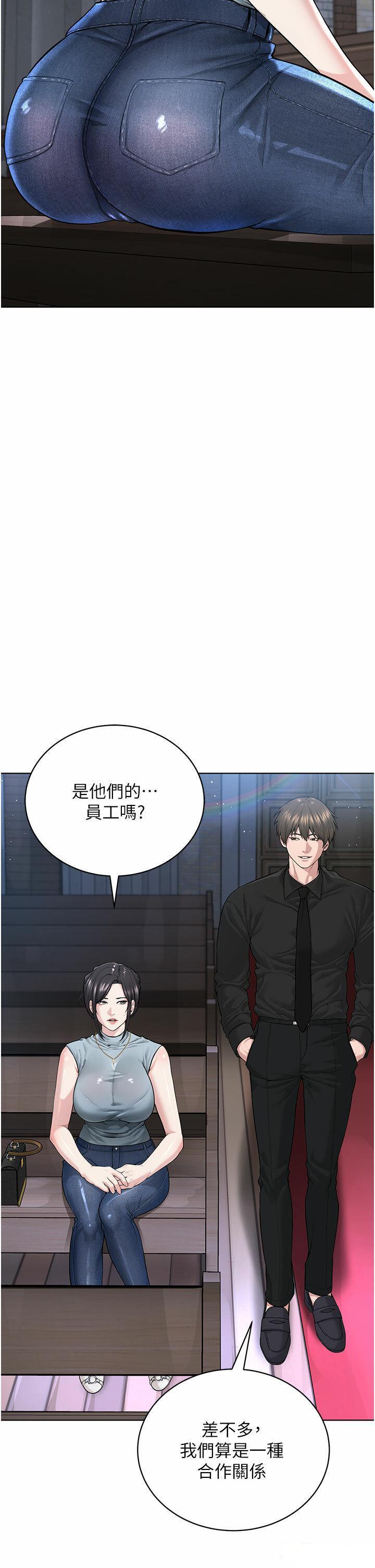 [韩国漫画] 邪教教主 剧情,青年#[62P]-15