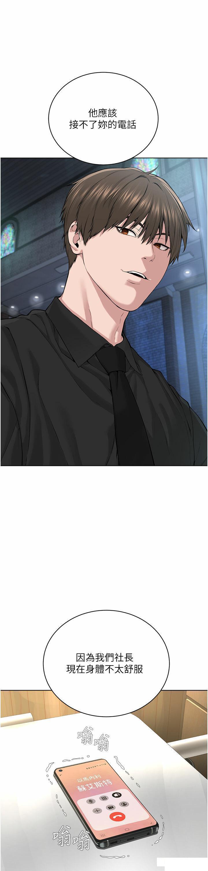 [韩国漫画] 邪教教主 剧情,青年#[62P]-20