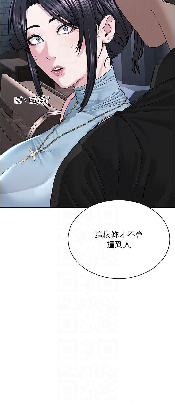 [韩国漫画] 邪教教主 剧情,青年#[62P]-23