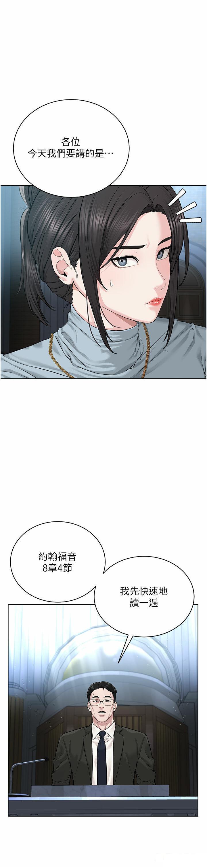 [韩国漫画] 邪教教主 剧情,青年#[62P]-24