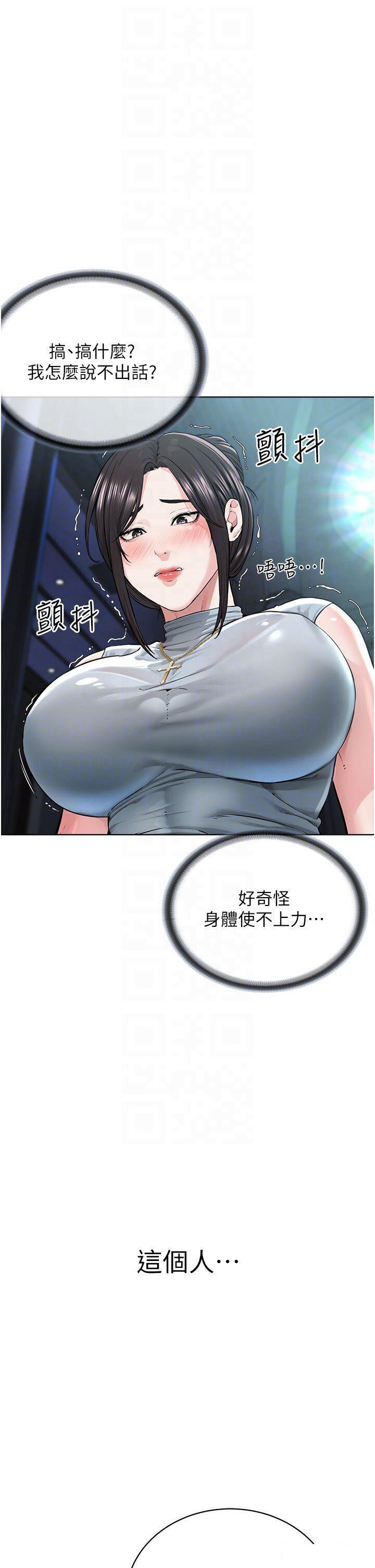 [韩国漫画] 邪教教主 剧情,青年#[62P]-29