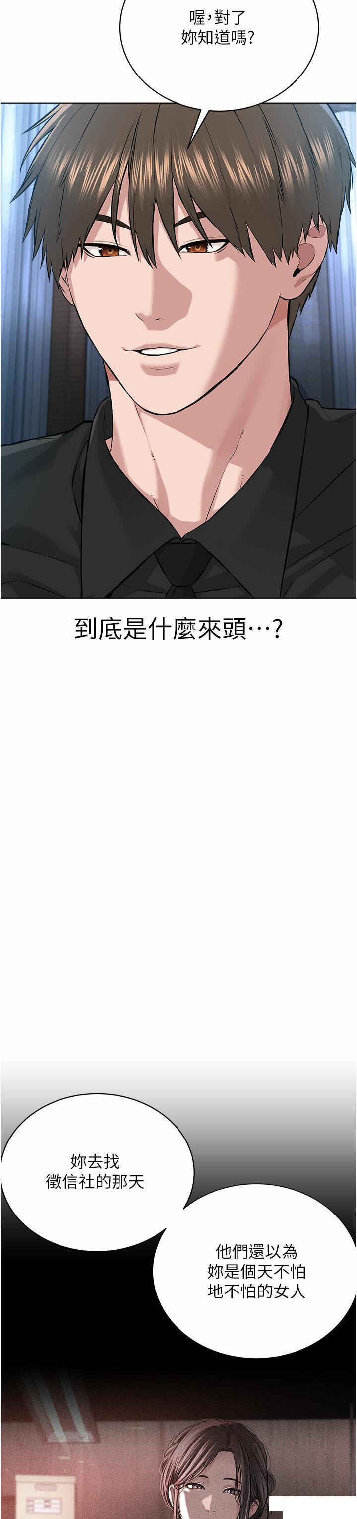 [韩国漫画] 邪教教主 剧情,青年#[62P]-30