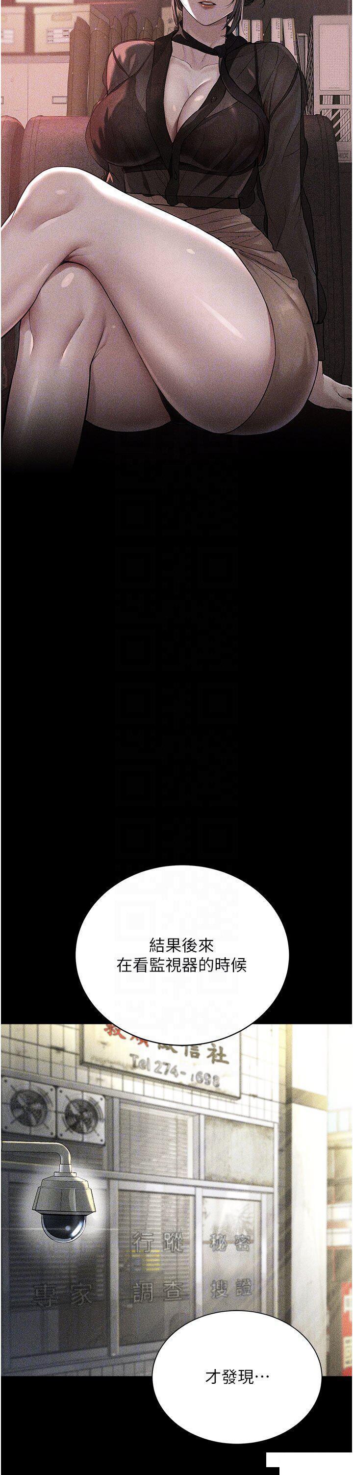 [韩国漫画] 邪教教主 剧情,青年#[62P]-31