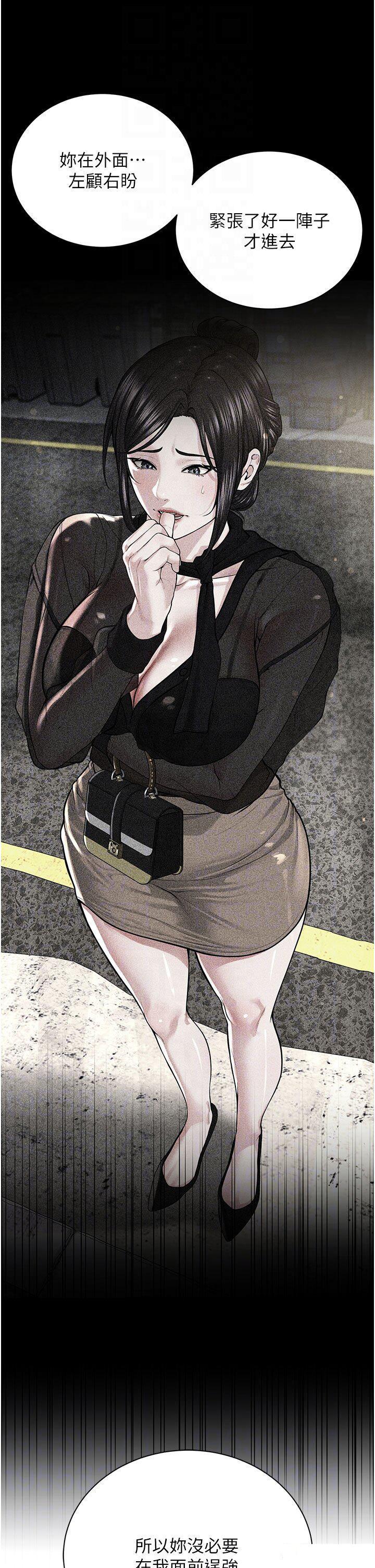 [韩国漫画] 邪教教主 剧情,青年#[62P]-33