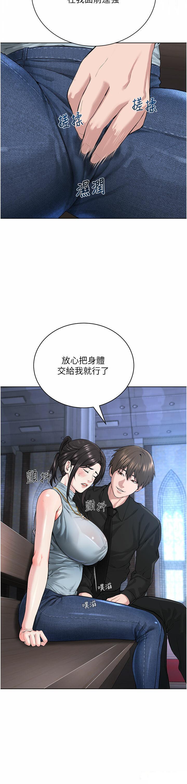 [韩国漫画] 邪教教主 剧情,青年#[62P]-34