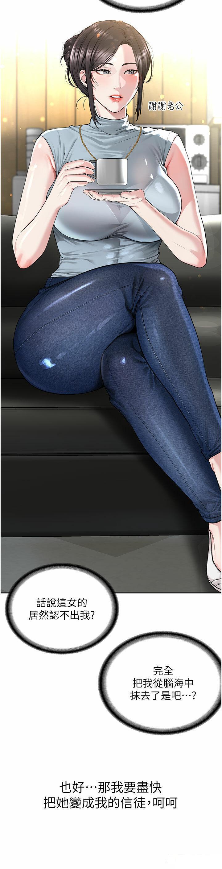 [韩国漫画] 邪教教主 剧情,青年#[62P]-4