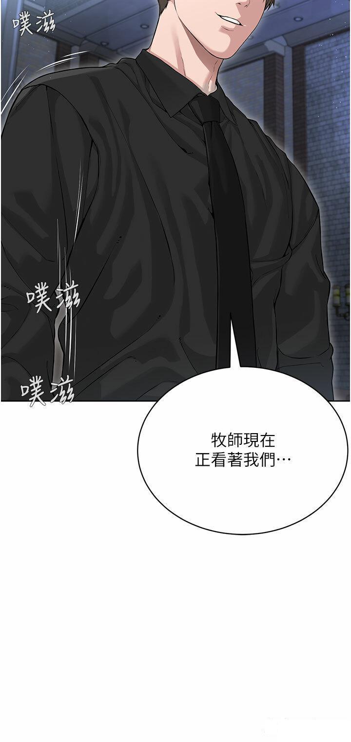 [韩国漫画] 邪教教主 剧情,青年#[62P]-40