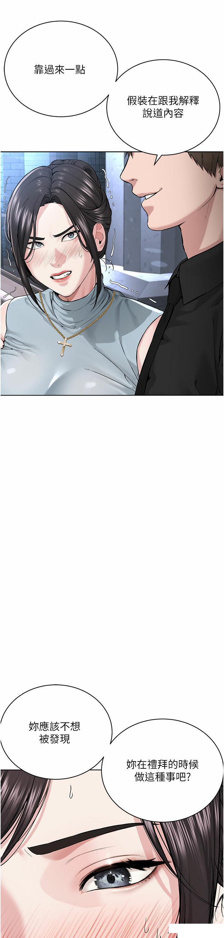 [韩国漫画] 邪教教主 剧情,青年#[62P]-41