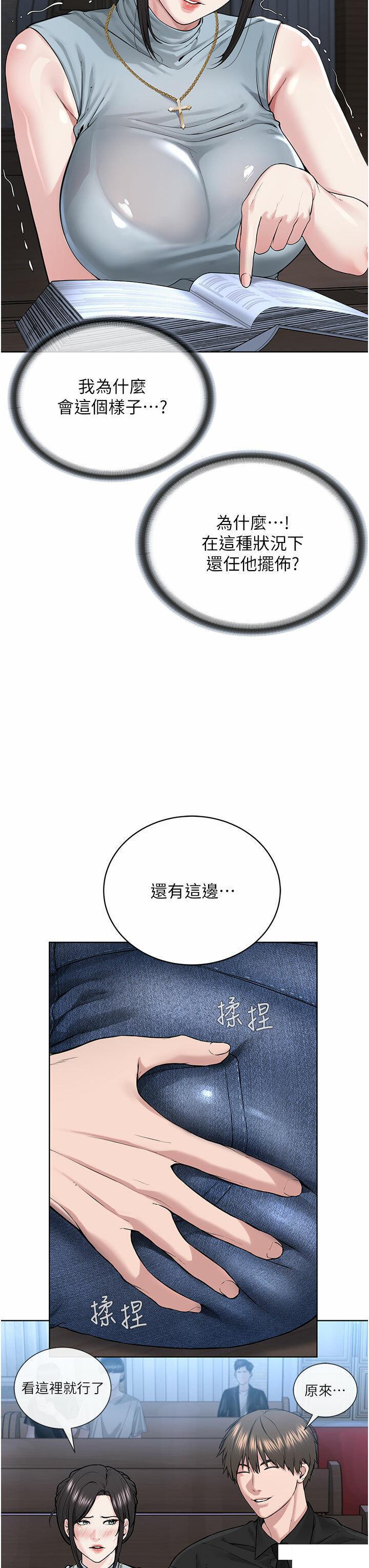 [韩国漫画] 邪教教主 剧情,青年#[62P]-43