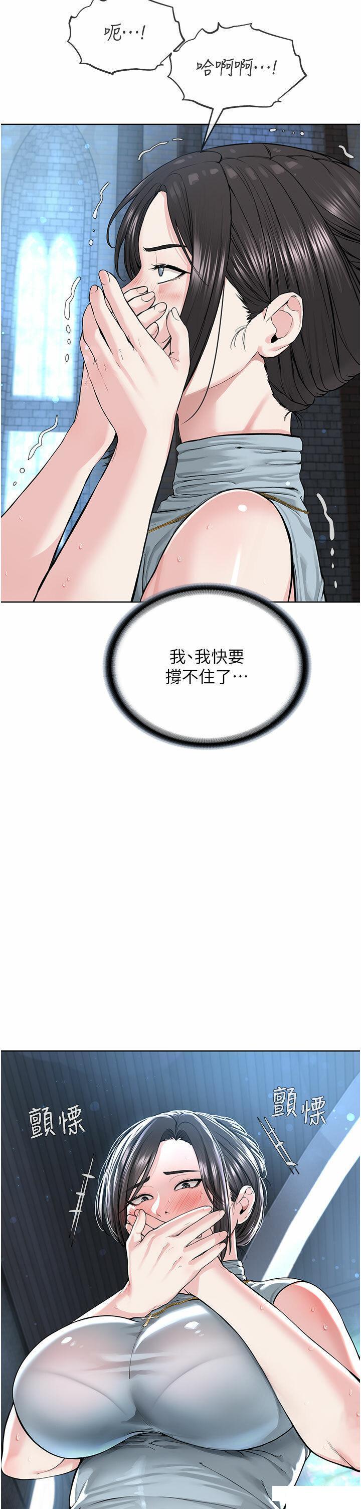 [韩国漫画] 邪教教主 剧情,青年#[62P]-48