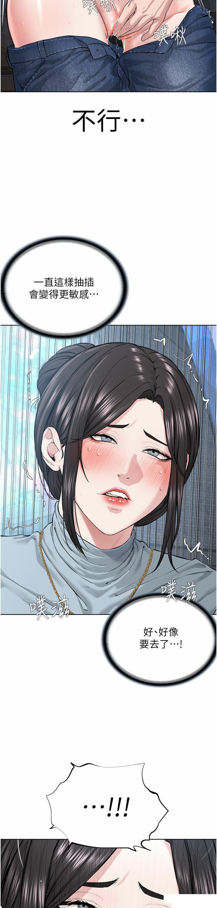 [韩国漫画] 邪教教主 剧情,青年#[62P]-51