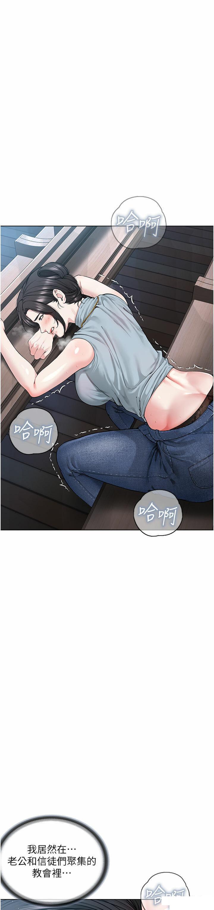 [韩国漫画] 邪教教主 剧情,青年#[62P]-56