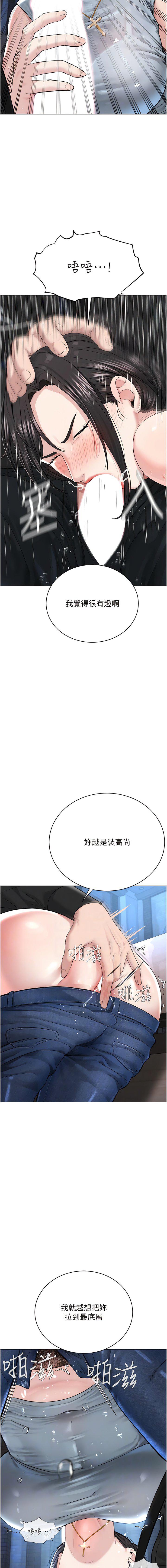 [韩国漫画] 邪教教主 剧情,青年#[19P]-10