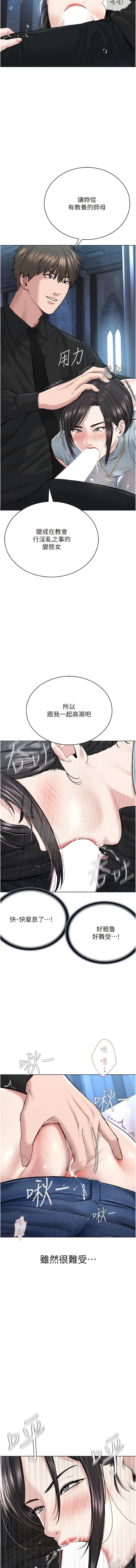 [韩国漫画] 邪教教主 剧情,青年#[19P]-11