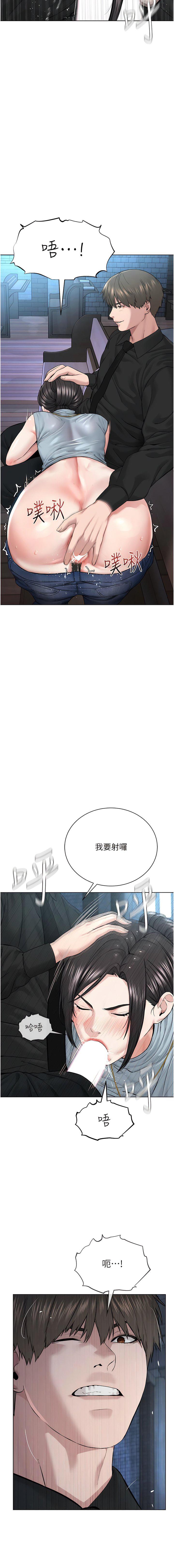 [韩国漫画] 邪教教主 剧情,青年#[19P]-12