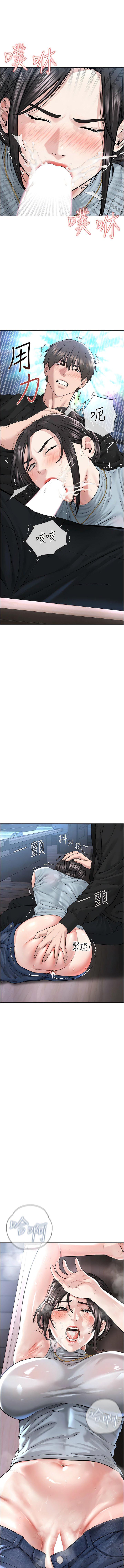 [韩国漫画] 邪教教主 剧情,青年#[19P]-13