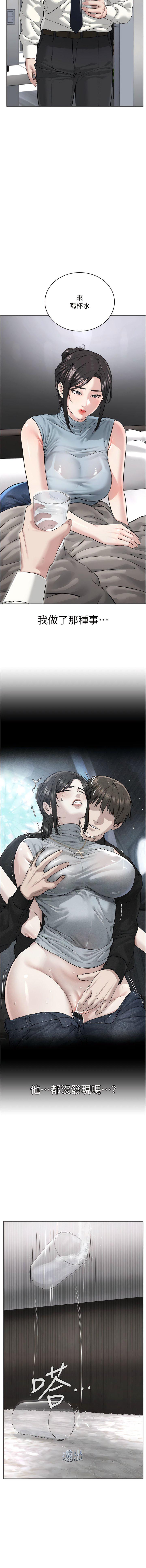 [韩国漫画] 邪教教主 剧情,青年#[19P]-16