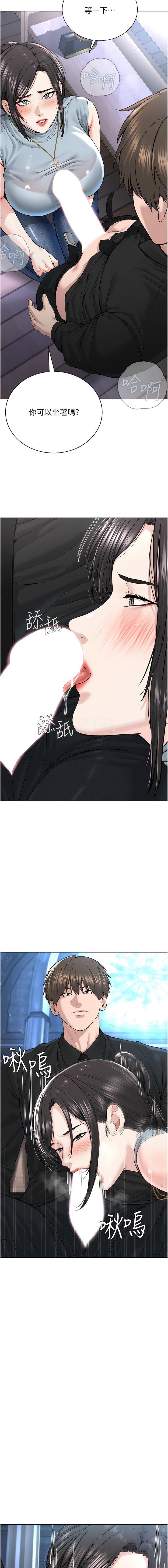 [韩国漫画] 邪教教主 剧情,青年#[19P]-7