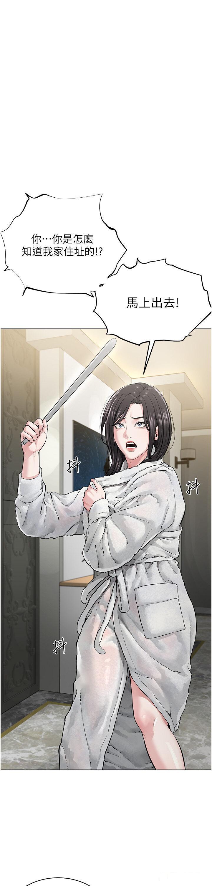 [韩国漫画] 邪教教主 剧情,青年#[57P]-10