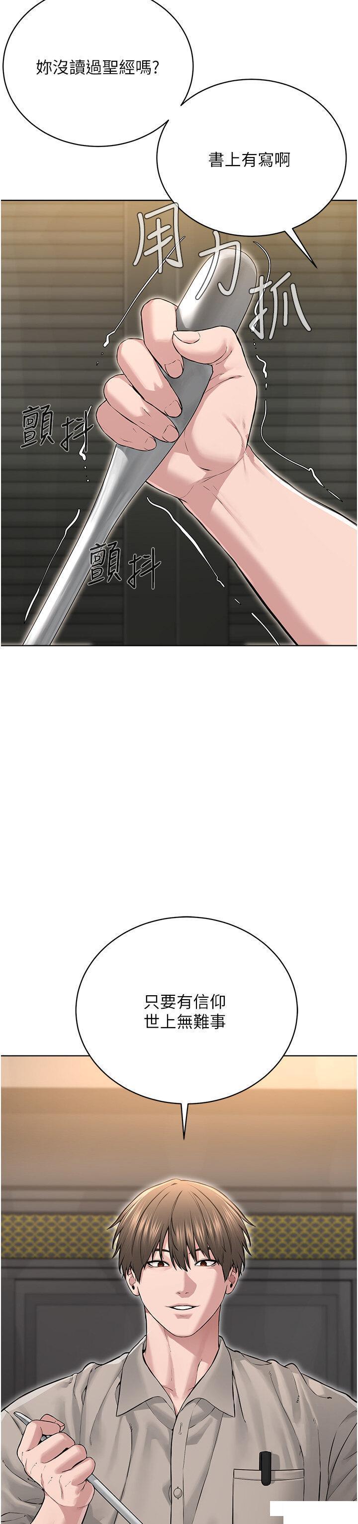 [韩国漫画] 邪教教主 剧情,青年#[57P]-11