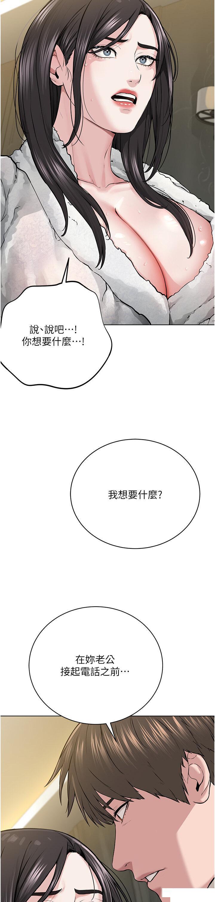 [韩国漫画] 邪教教主 剧情,青年#[57P]-24