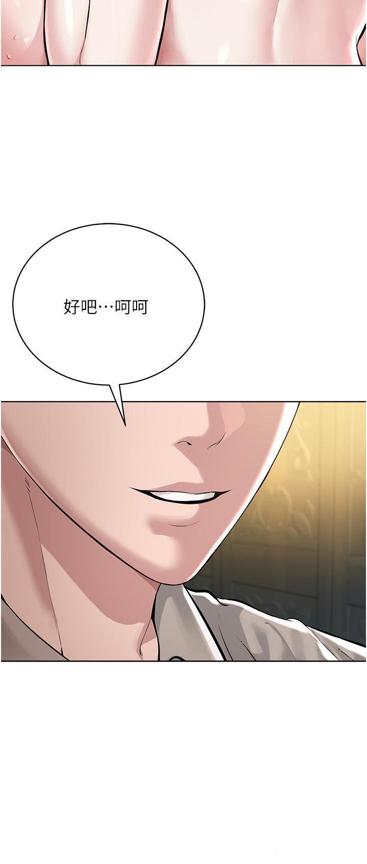 [韩国漫画] 邪教教主 剧情,青年#[57P]-30