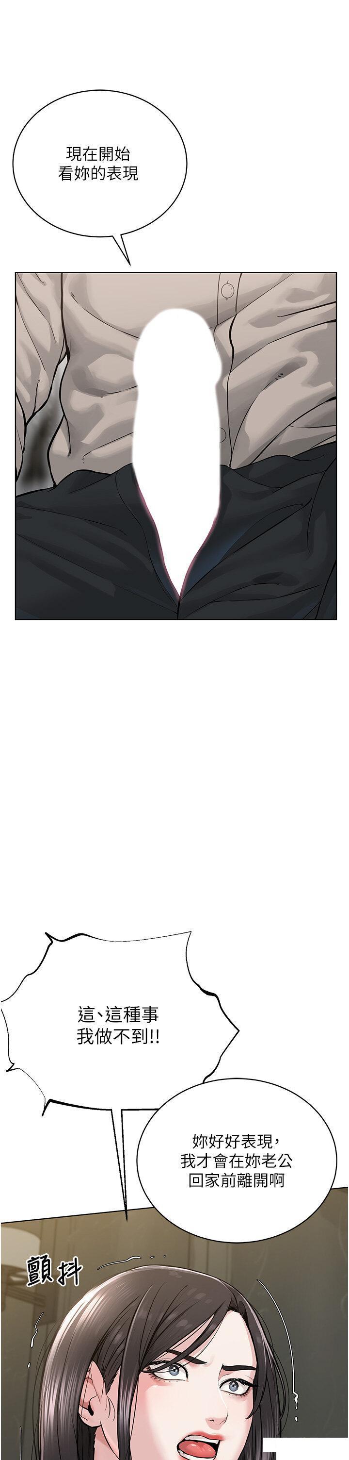 [韩国漫画] 邪教教主 剧情,青年#[57P]-38