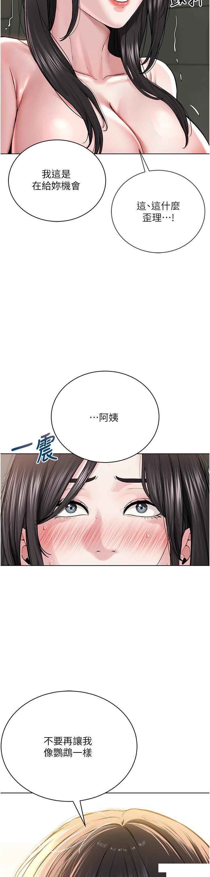[韩国漫画] 邪教教主 剧情,青年#[57P]-39
