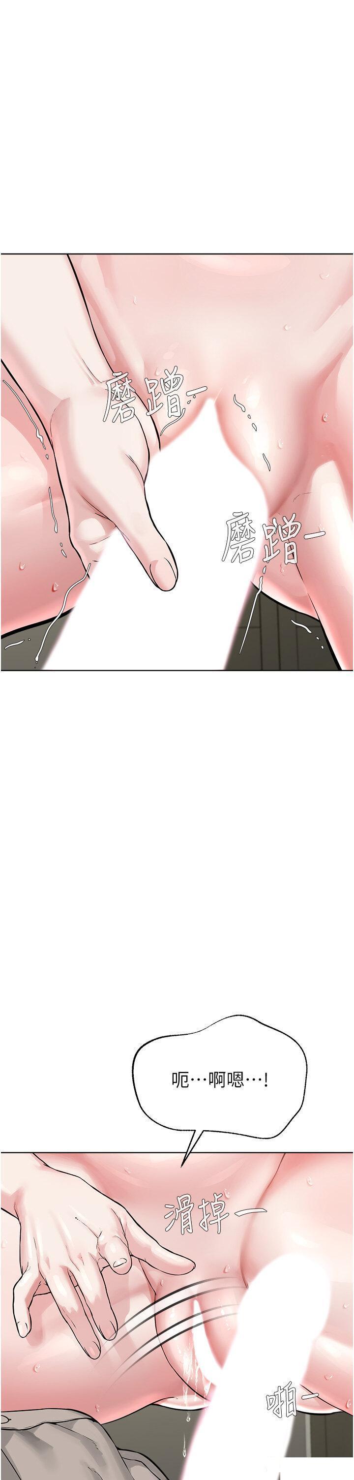 [韩国漫画] 邪教教主 剧情,青年#[57P]-41