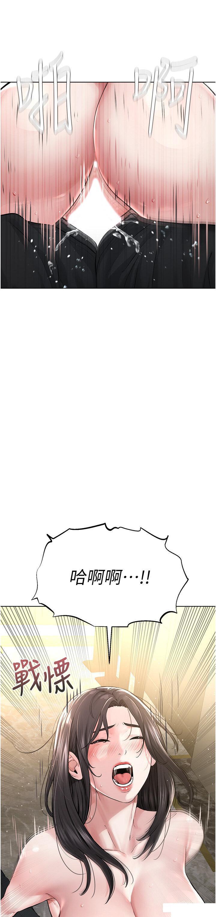 [韩国漫画] 邪教教主 剧情,青年#[57P]-47