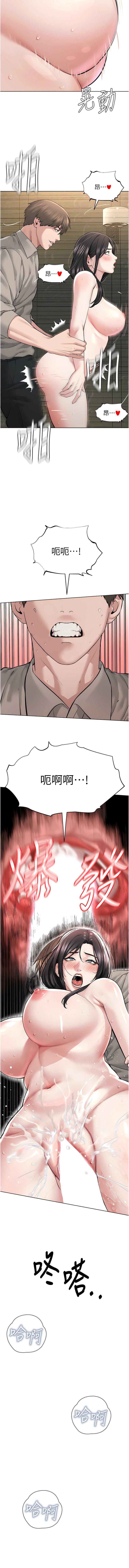 [韩国漫画] 邪教教主 剧情,青年#[19P]-16