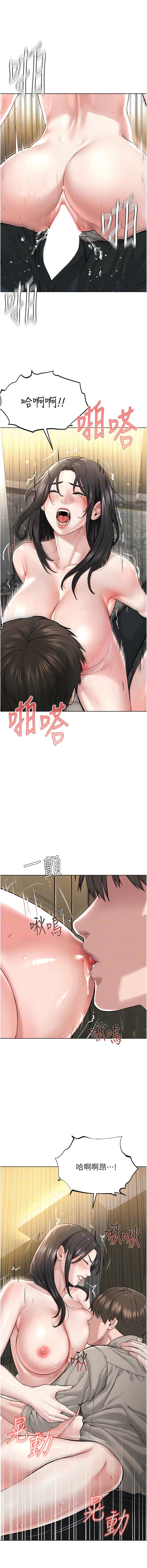 [韩国漫画] 邪教教主 剧情,青年#[19P]-2