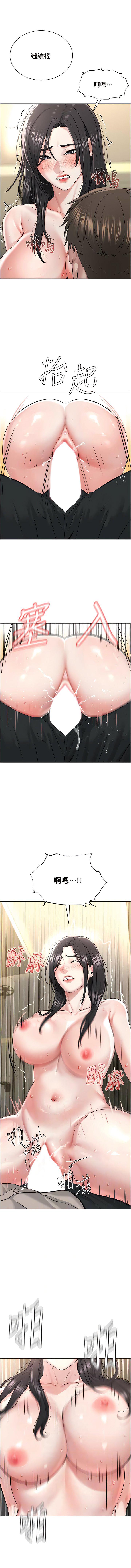 [韩国漫画] 邪教教主 剧情,青年#[19P]-3