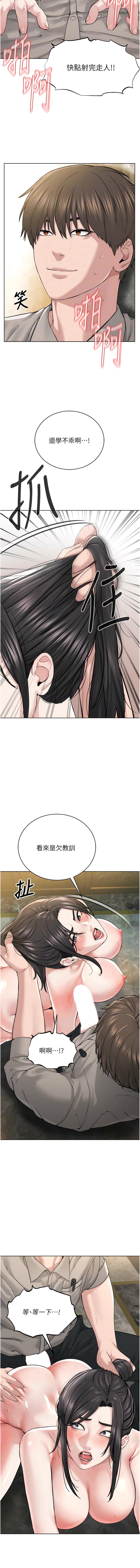 [韩国漫画] 邪教教主 剧情,青年#[19P]-5