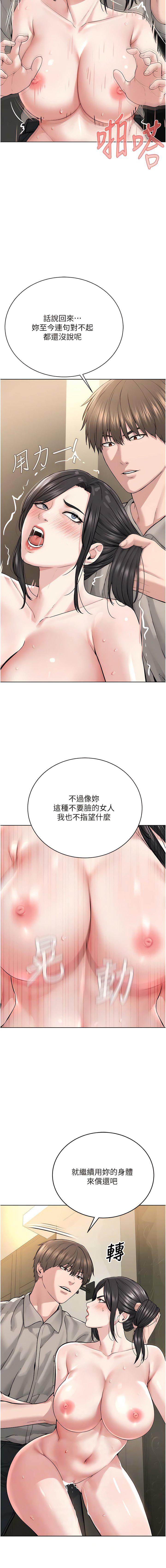 [韩国漫画] 邪教教主 剧情,青年#[19P]-7