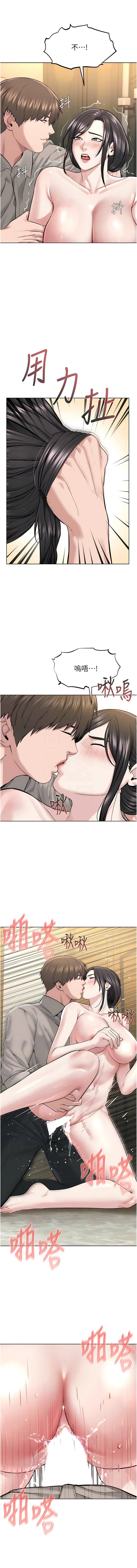 [韩国漫画] 邪教教主 剧情,青年#[19P]-8