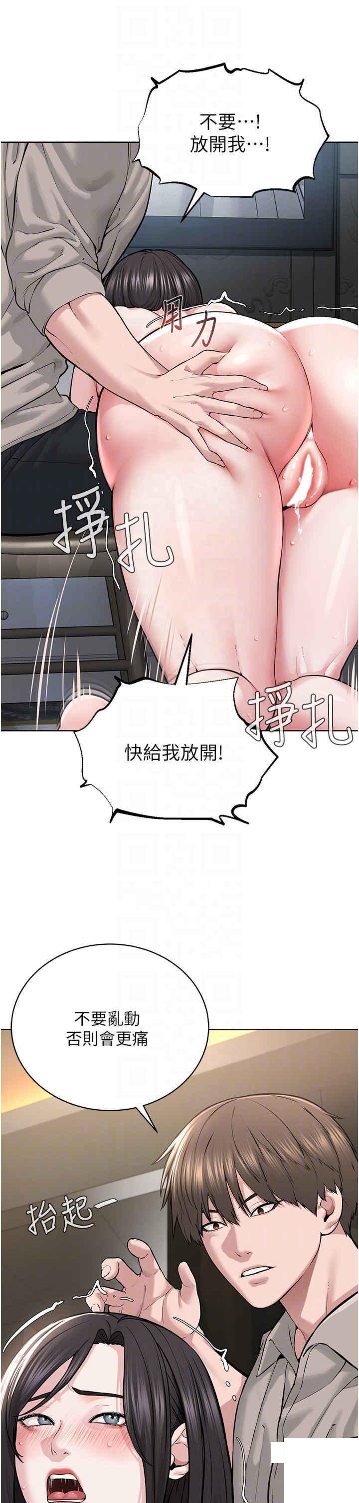 [韩国漫画] 邪教教主 剧情,青年#[59P]-6