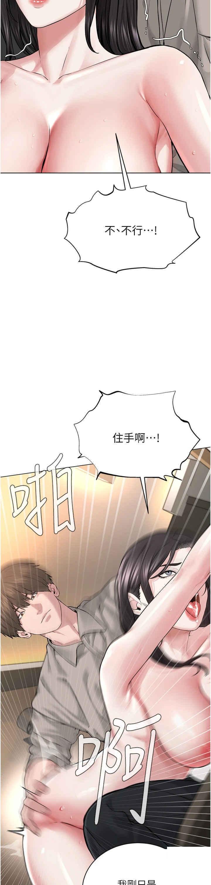 [韩国漫画] 邪教教主 剧情,青年#[59P]-7