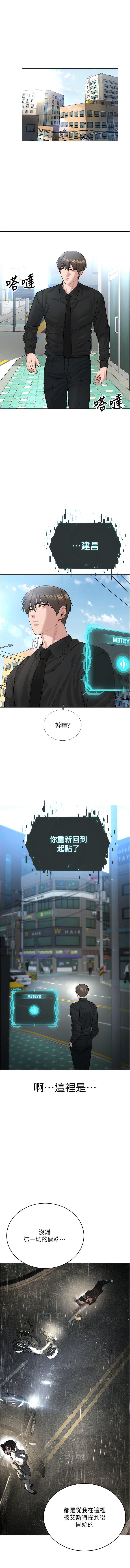 [韩国漫画] 邪教教主 剧情,青年#[20P]-1