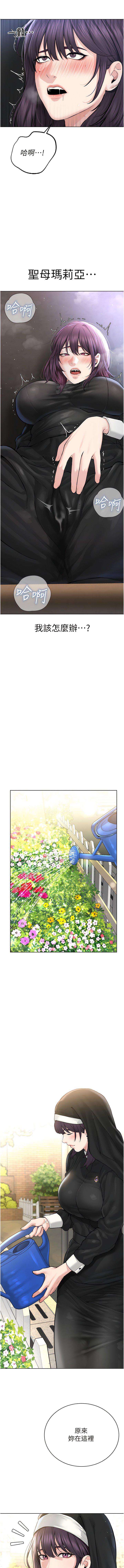 [韩国漫画] 邪教教主 剧情,青年#[20P]-15