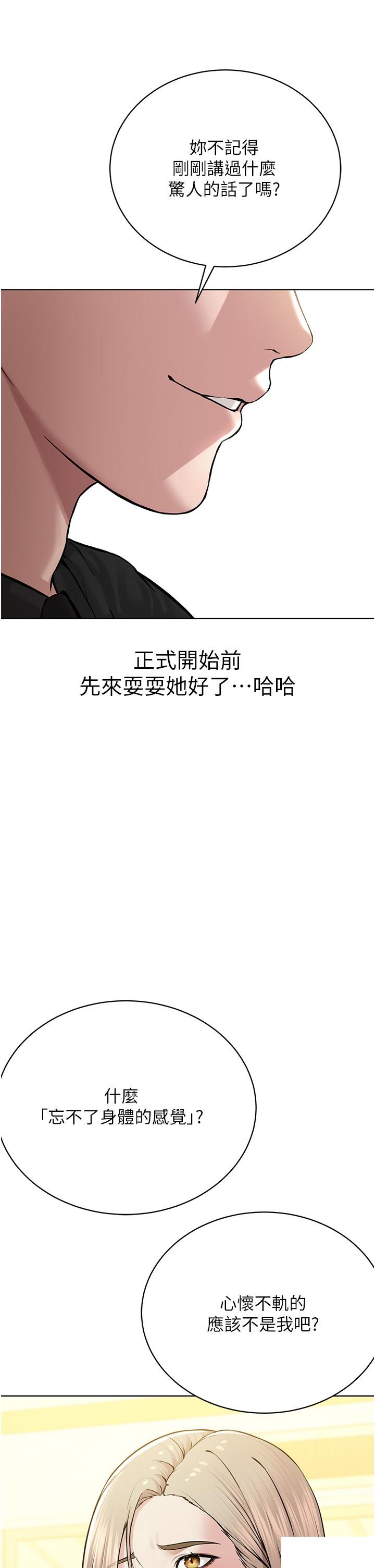 [韩国漫画] 邪教教主 剧情,青年#[63P]-15