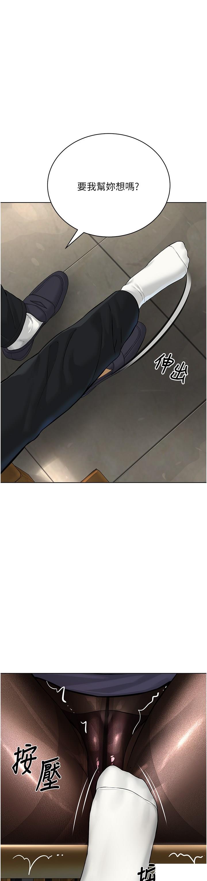 [韩国漫画] 邪教教主 剧情,青年#[63P]-17