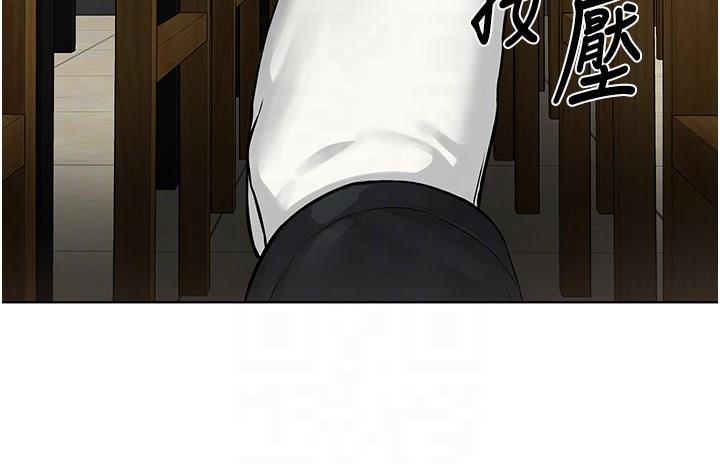 [韩国漫画] 邪教教主 剧情,青年#[63P]-18