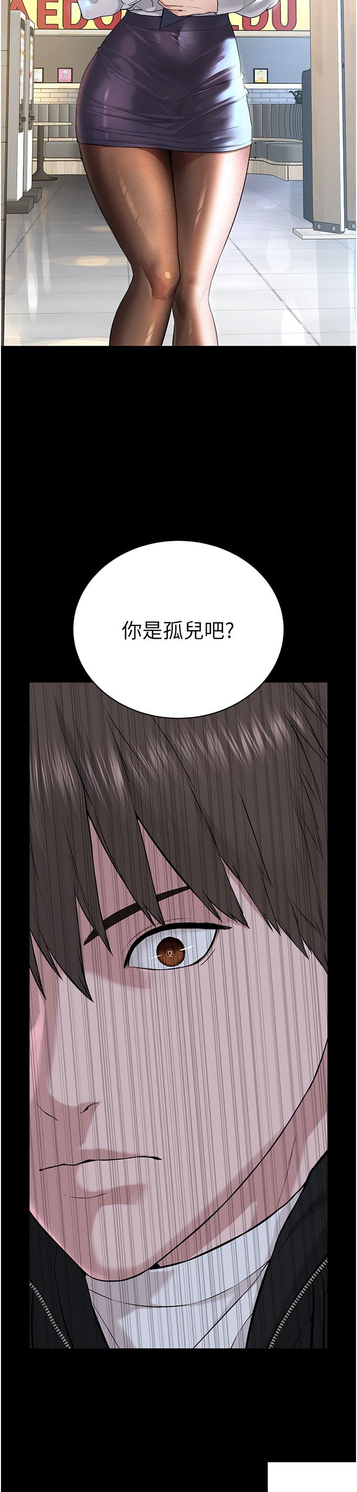 [韩国漫画] 邪教教主 剧情,青年#[63P]-2