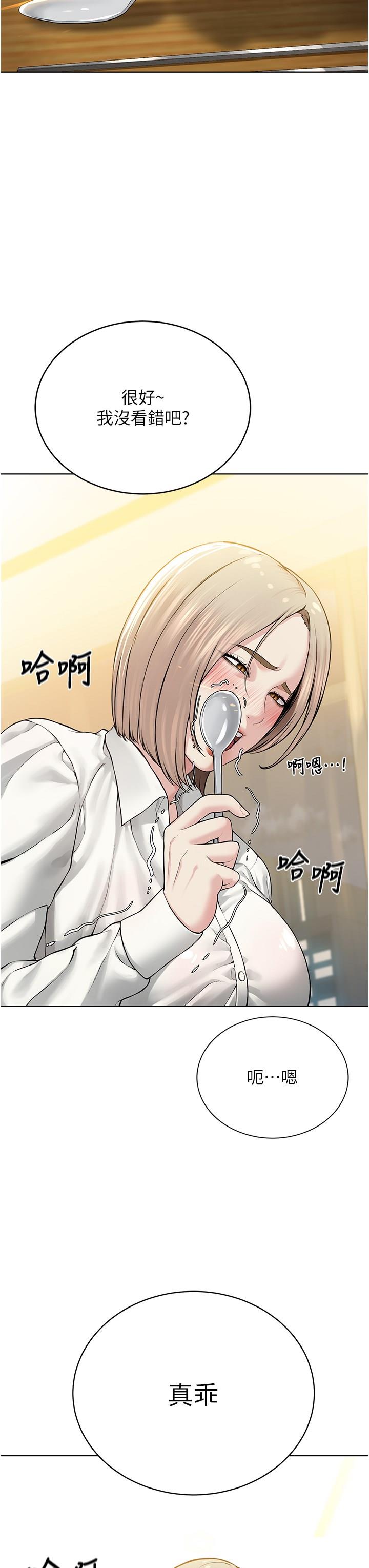 [韩国漫画] 邪教教主 剧情,青年#[63P]-21