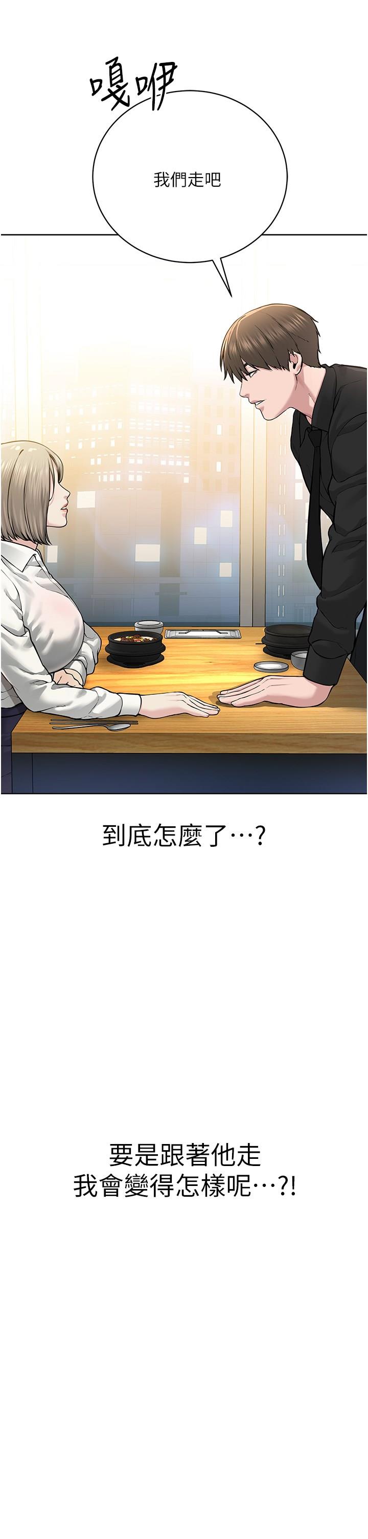 [韩国漫画] 邪教教主 剧情,青年#[63P]-23