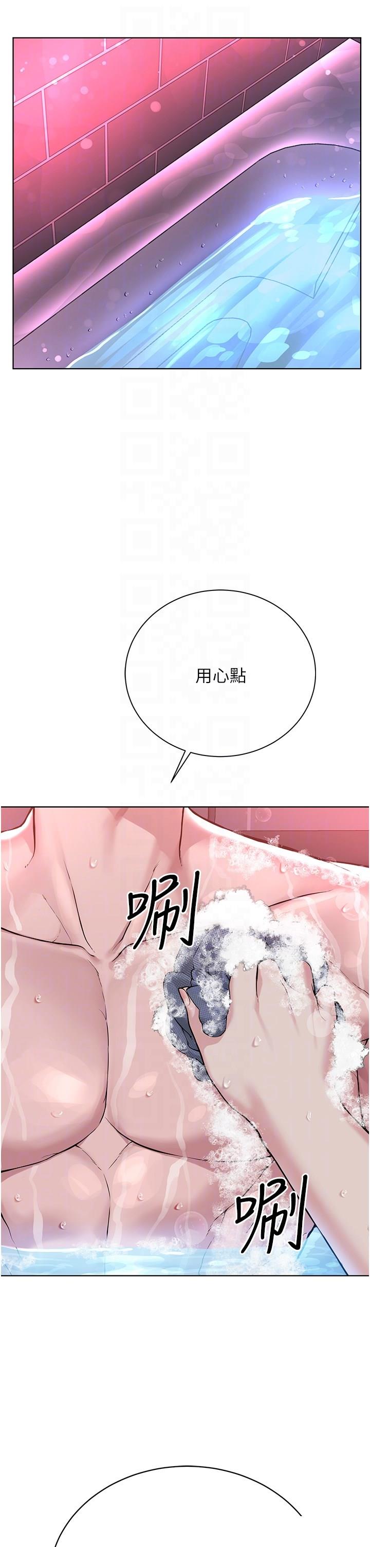 [韩国漫画] 邪教教主 剧情,青年#[63P]-24