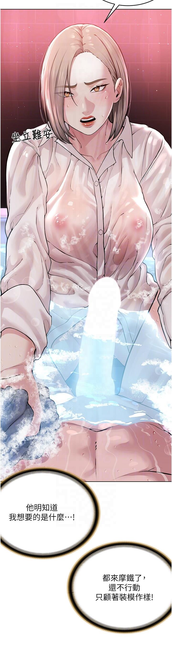 [韩国漫画] 邪教教主 剧情,青年#[63P]-26