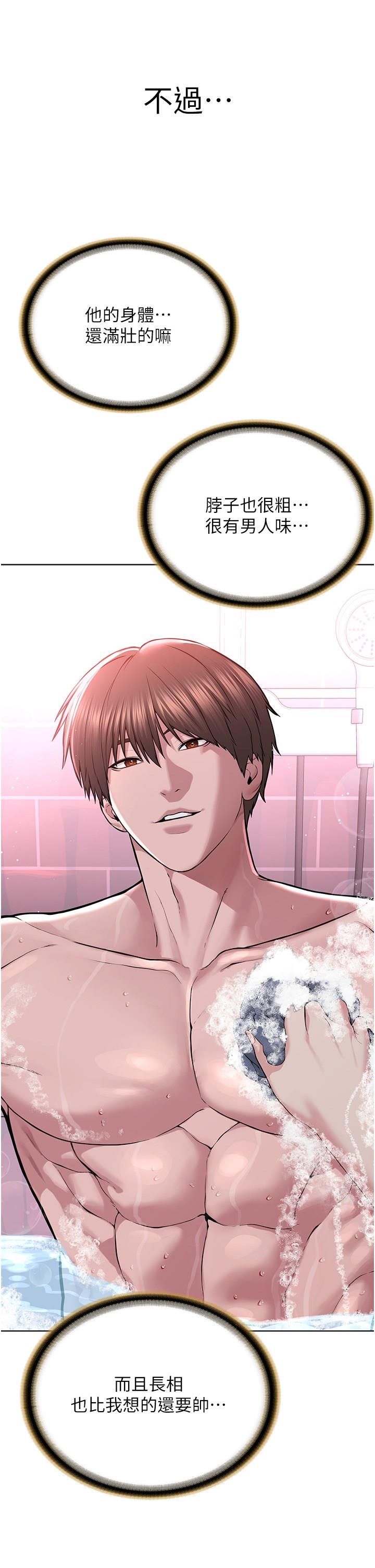 [韩国漫画] 邪教教主 剧情,青年#[63P]-27